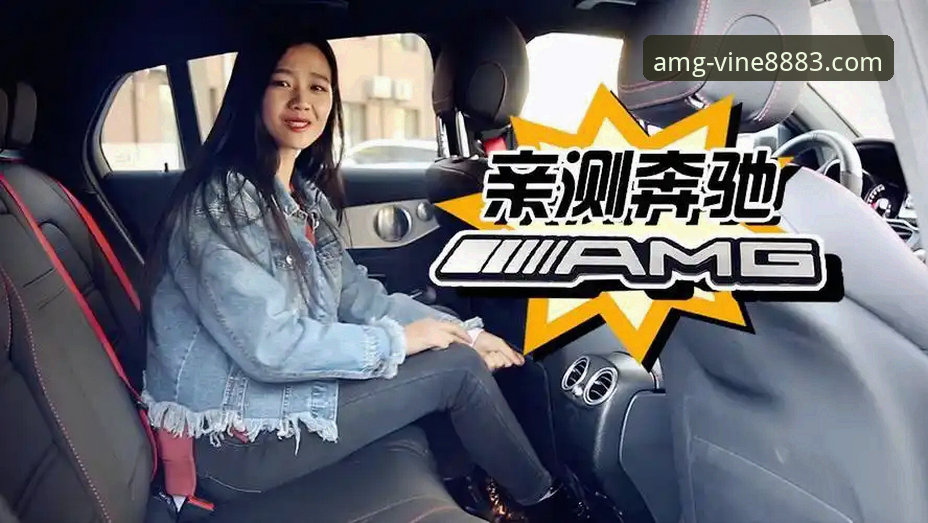 5个关键点分析：AMG平台安全吗怎么样？3年老用户亲测分享