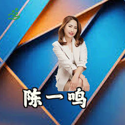 陈一鸣